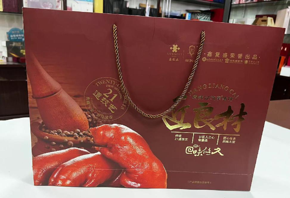 青松路礼品盒定制